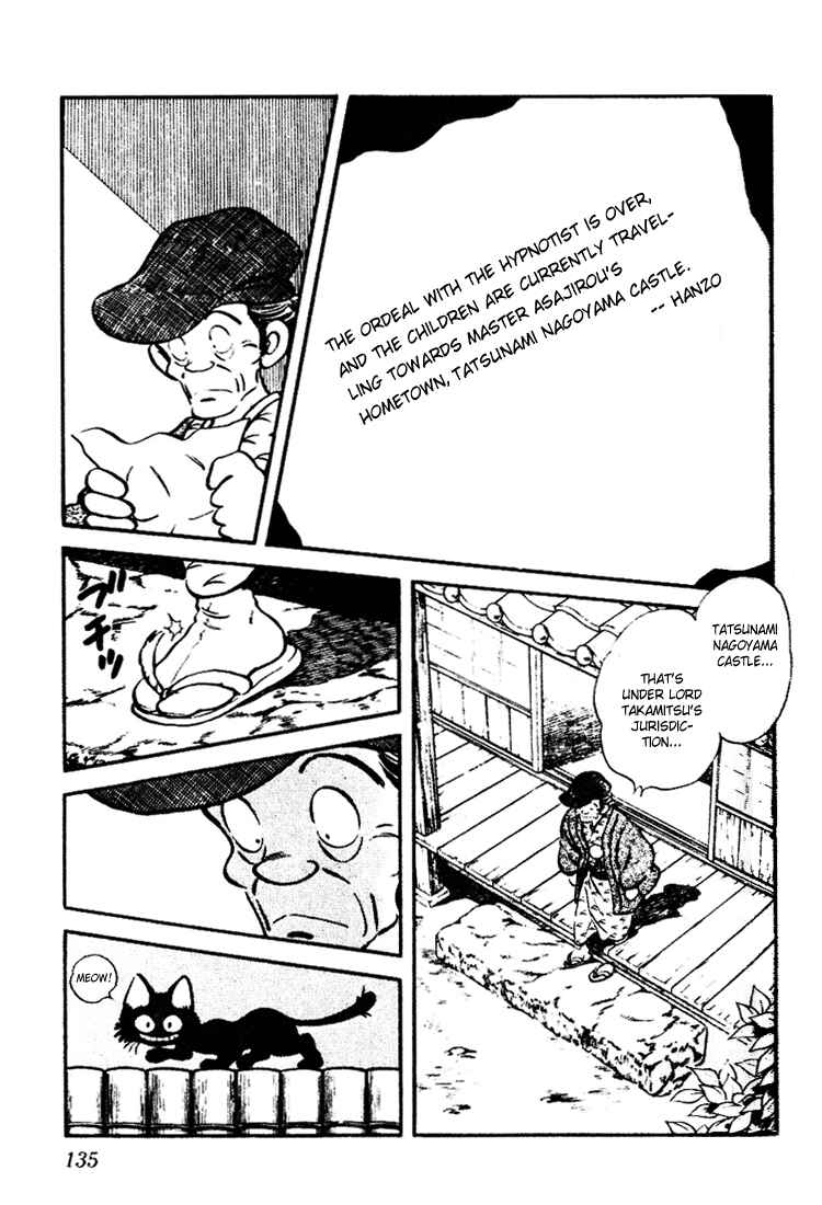 Page 5 Chapter 77 Nijiiro Togarashi