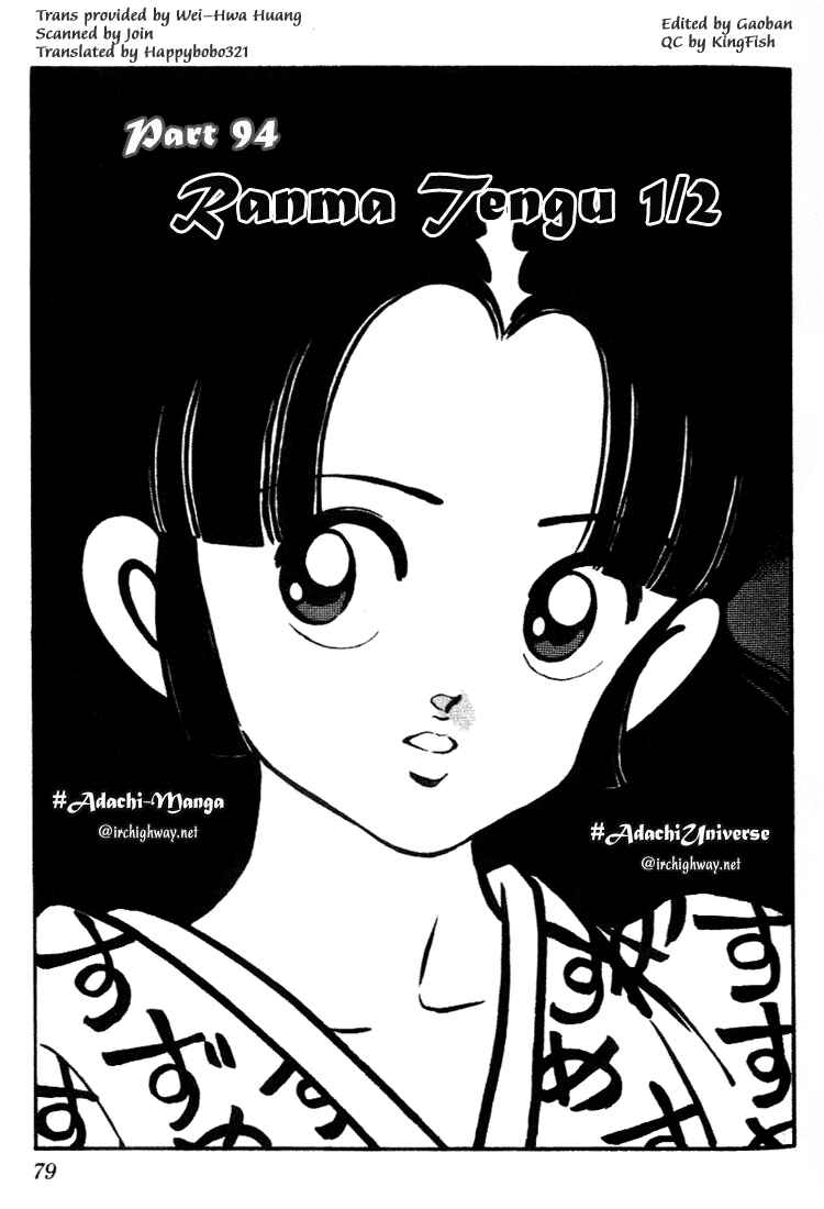 Page 1 Chapter 94 Nijiiro Togarashi