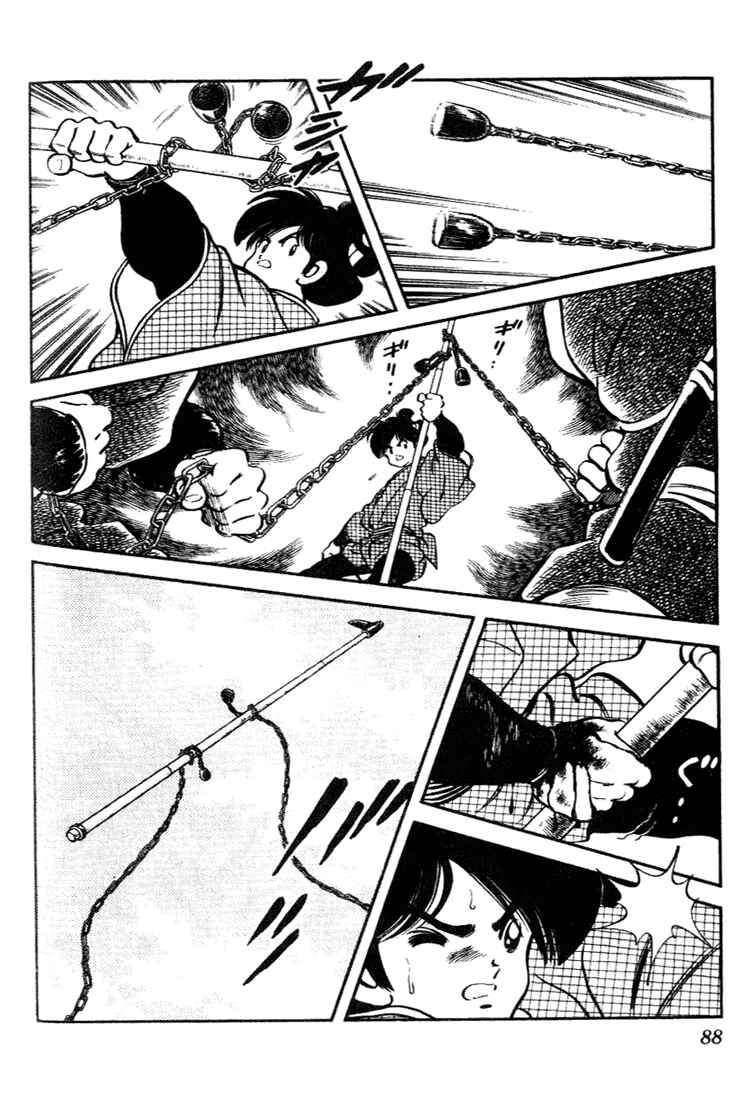 Page 10 Chapter 94 Nijiiro Togarashi