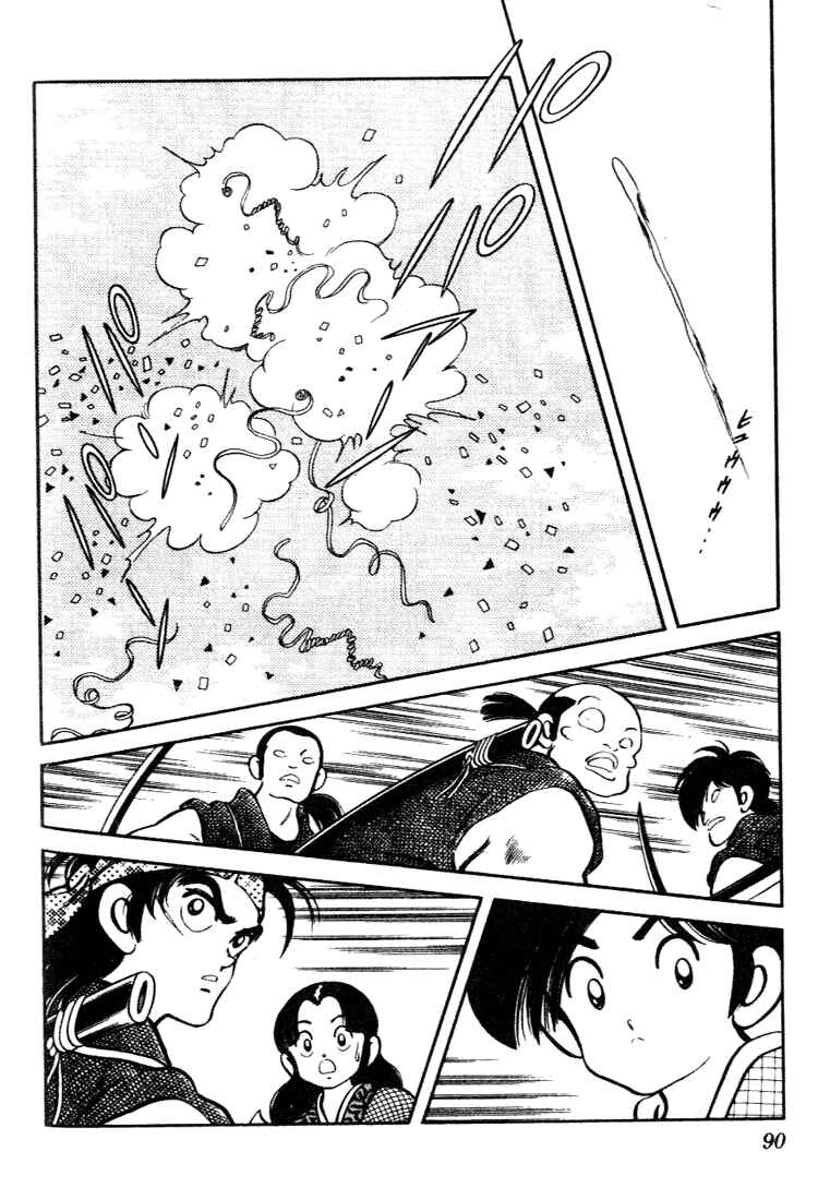 Page 12 Chapter 94 Nijiiro Togarashi