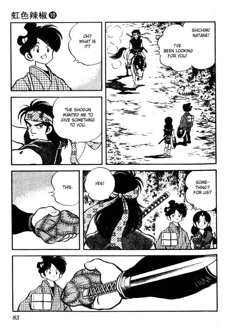 Page 5 Chapter 94 Nijiiro Togarashi