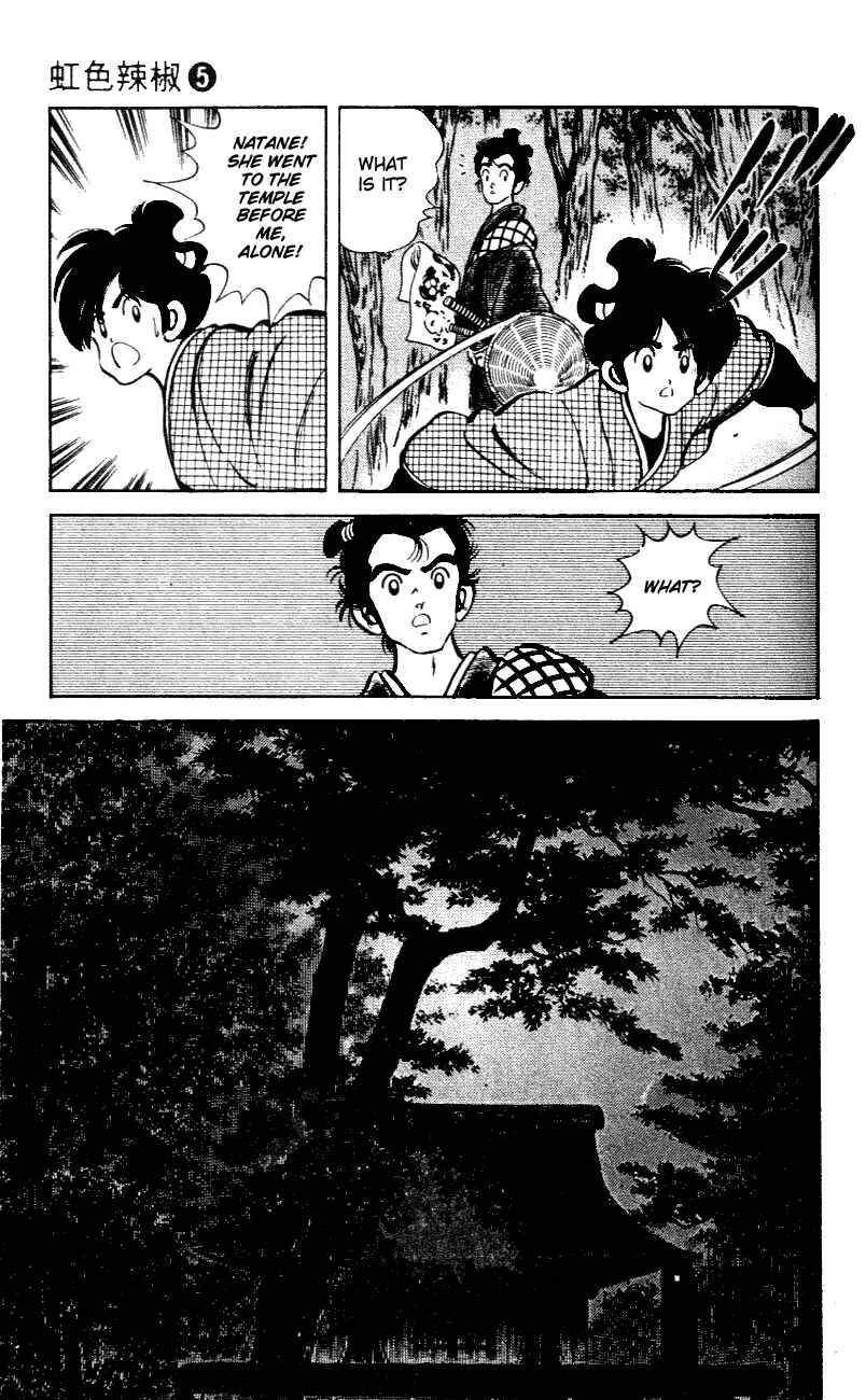 Page 5 Chapter 48 Nijiiro Togarashi