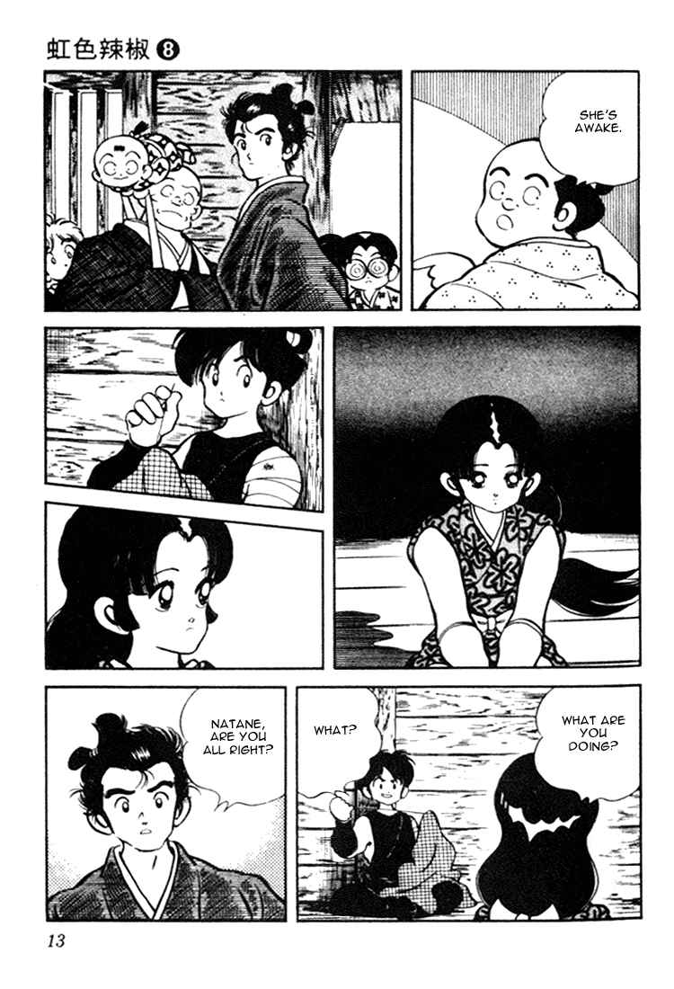 Page 13 Chapter 70 Nijiiro Togarashi