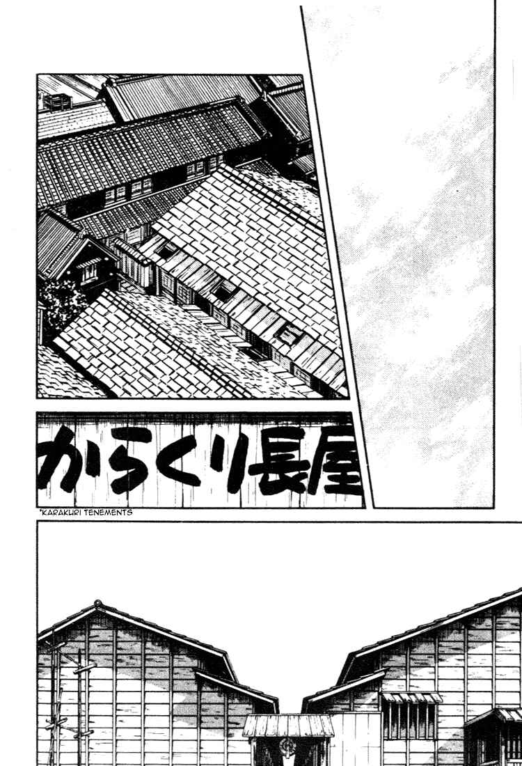 Page 16 Chapter 70 Nijiiro Togarashi