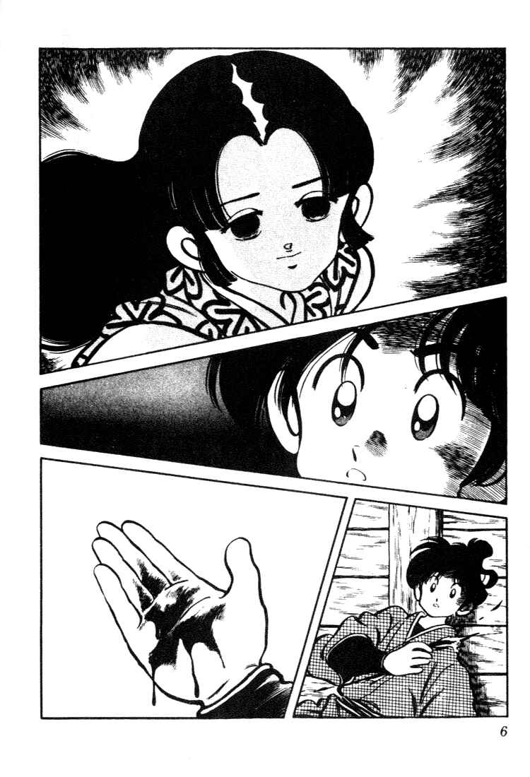 Page 6 Chapter 70 Nijiiro Togarashi