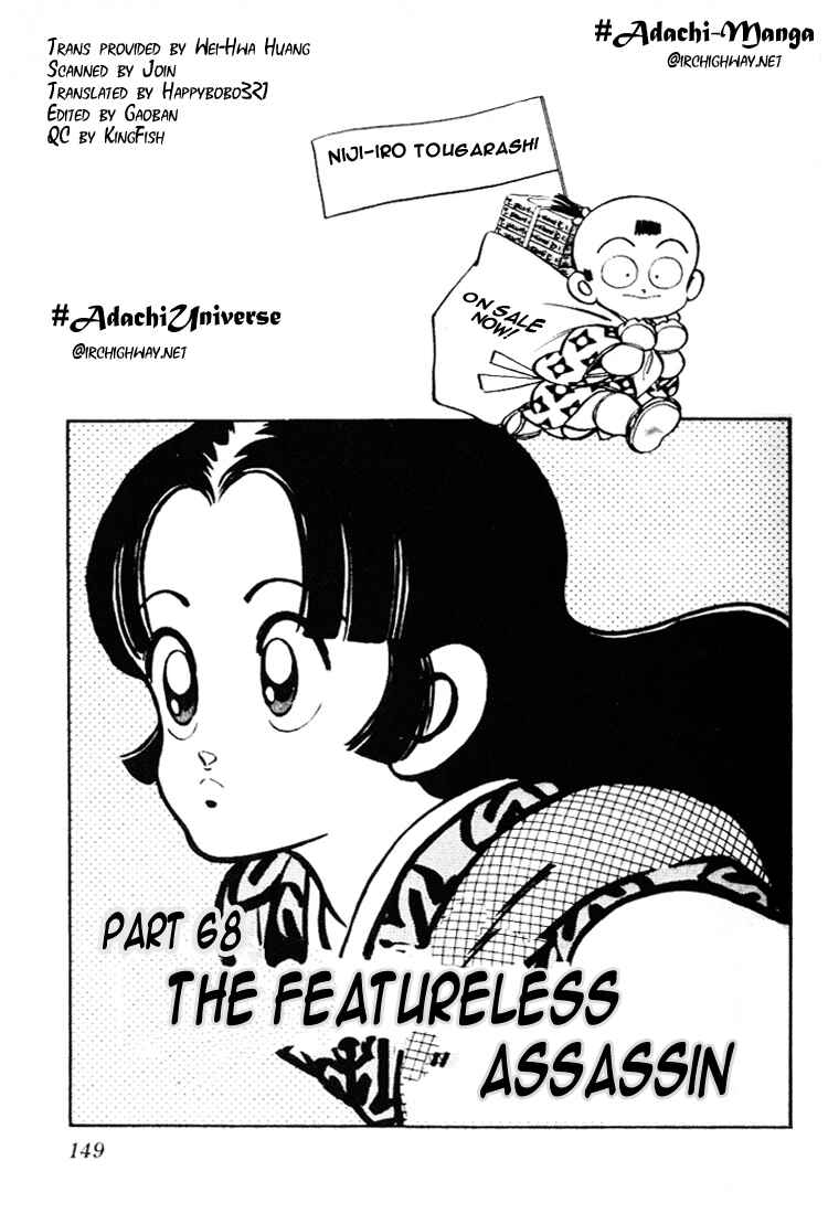Page 1 Chapter 68 Nijiiro Togarashi