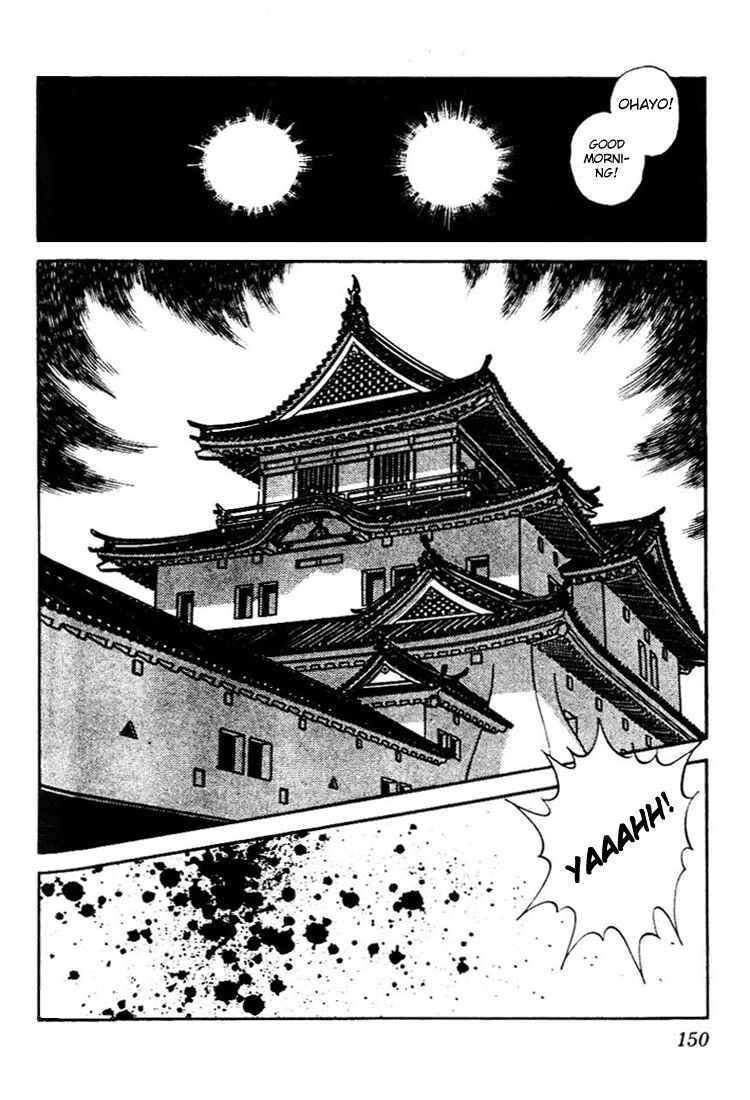 Page 2 Chapter 68 Nijiiro Togarashi