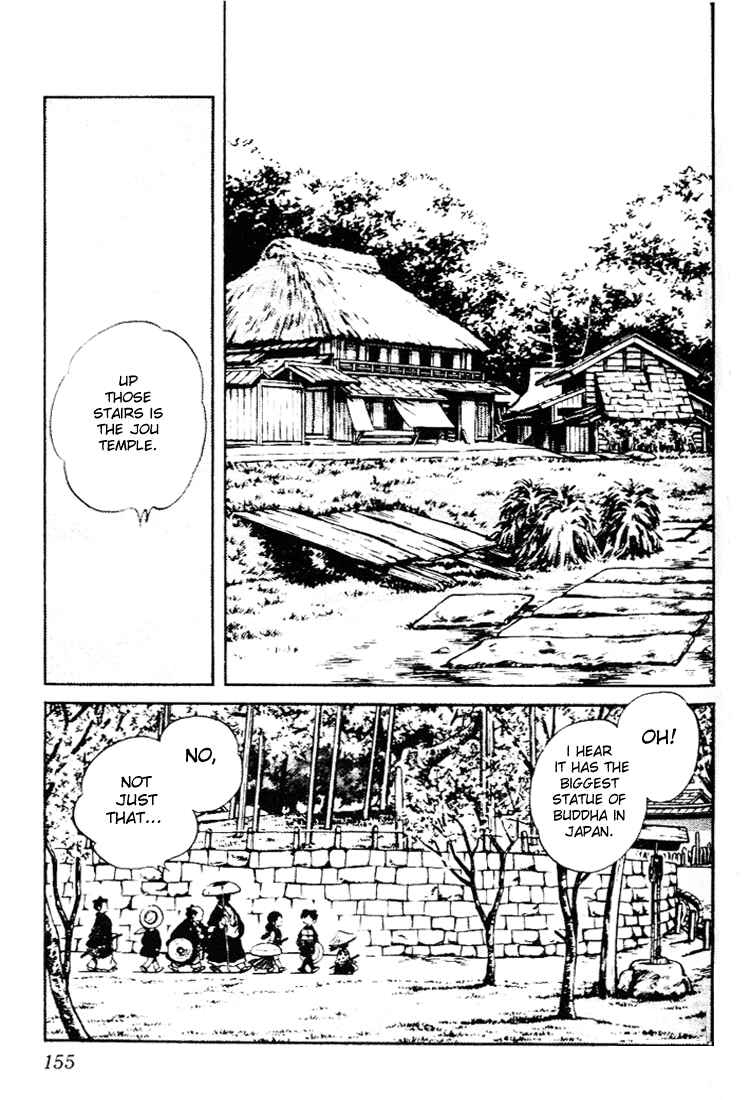 Page 7 Chapter 68 Nijiiro Togarashi