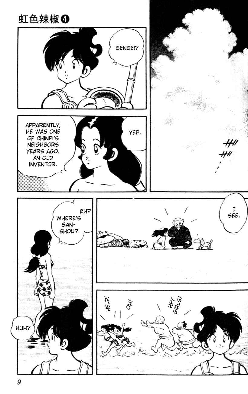 Page 7 Chapter 30 Nijiiro Togarashi