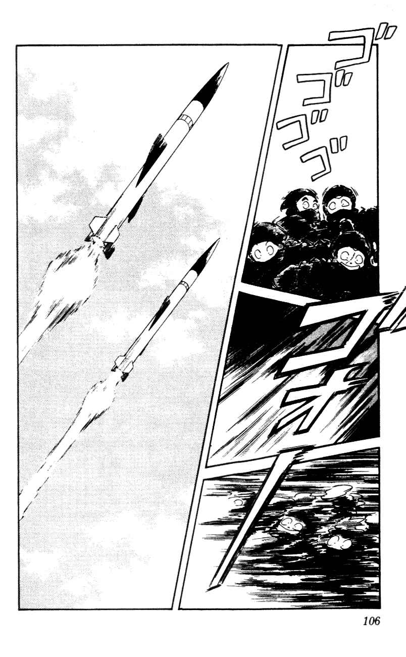 Page 12 Chapter 55 Nijiiro Togarashi