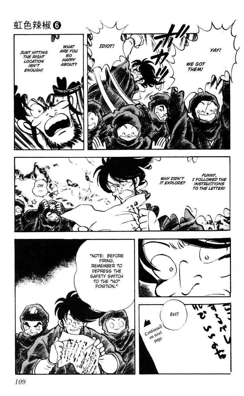 Page 15 Chapter 55 Nijiiro Togarashi