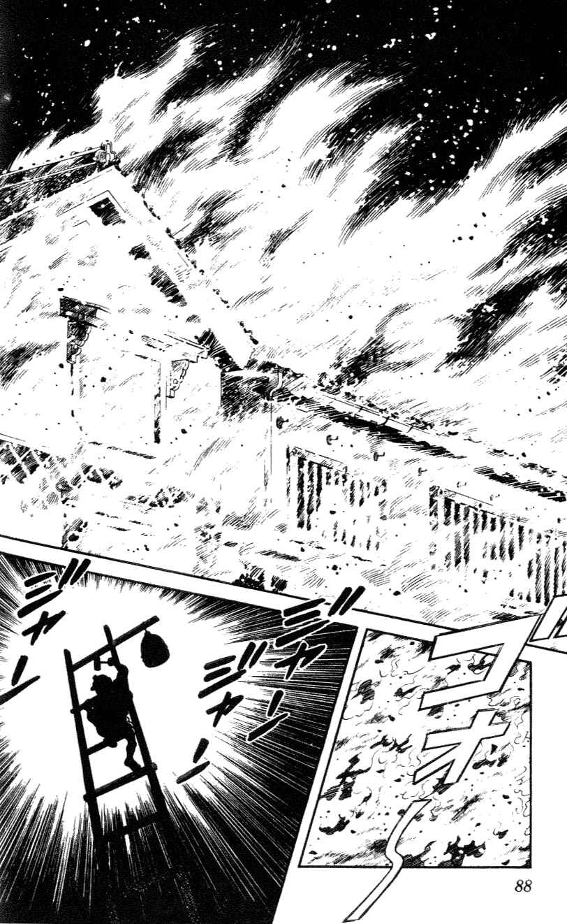 Page 10 Chapter 24 Nijiiro Togarashi
