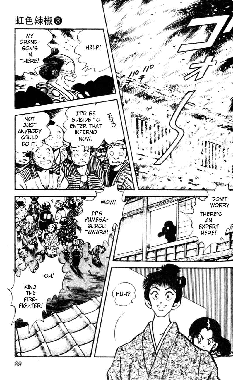 Page 11 Chapter 24 Nijiiro Togarashi