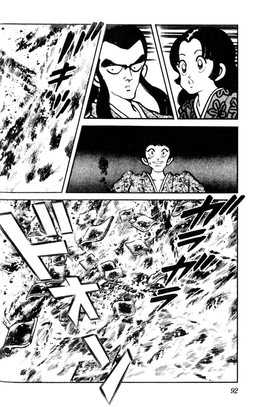 Page 14 Chapter 24 Nijiiro Togarashi