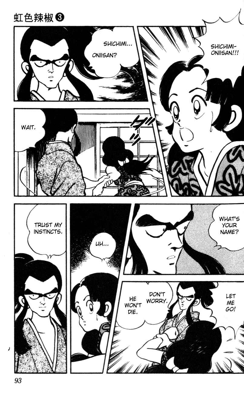 Page 15 Chapter 24 Nijiiro Togarashi