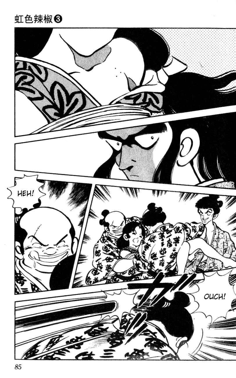 Page 7 Chapter 24 Nijiiro Togarashi