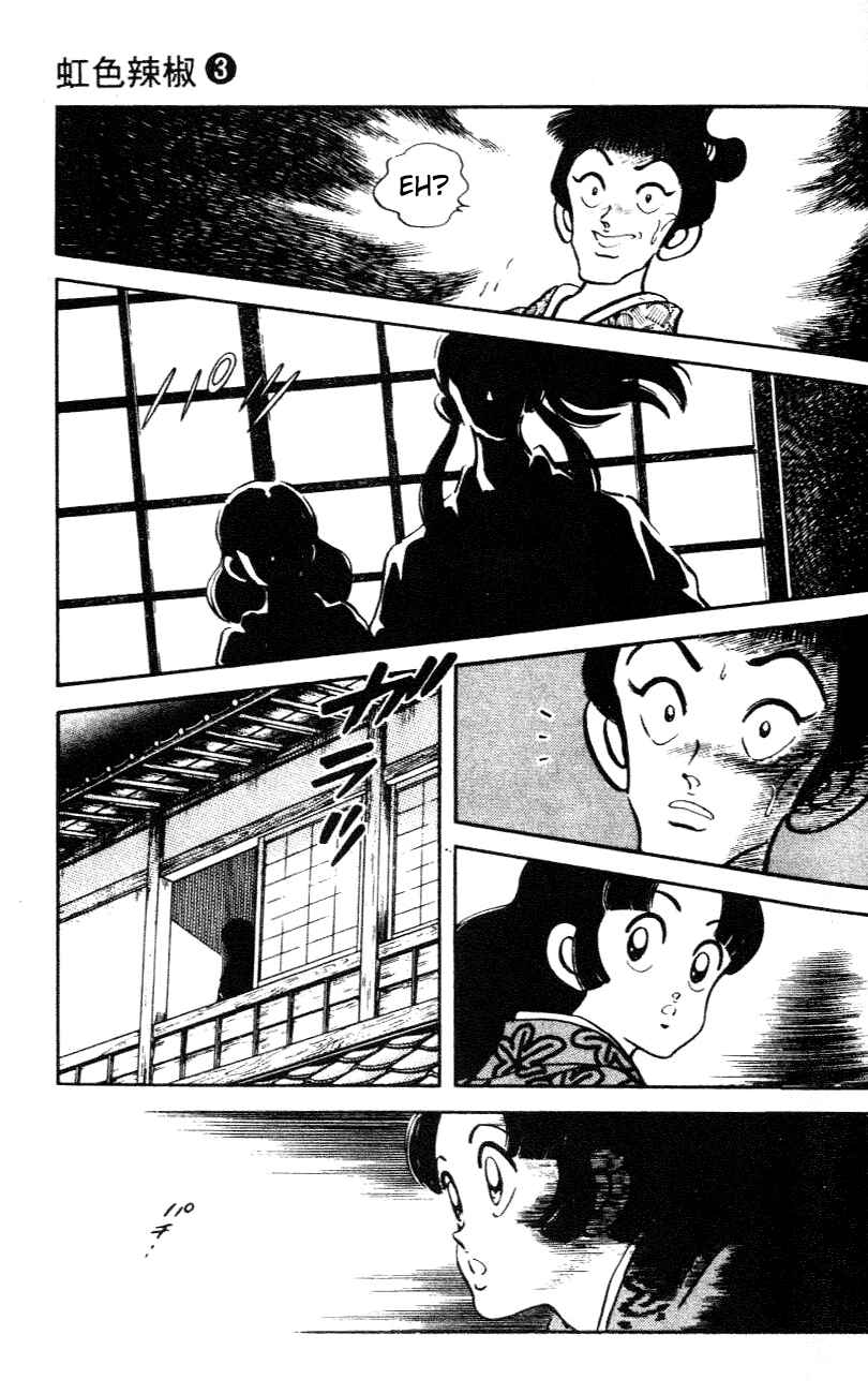 Page 9 Chapter 24 Nijiiro Togarashi