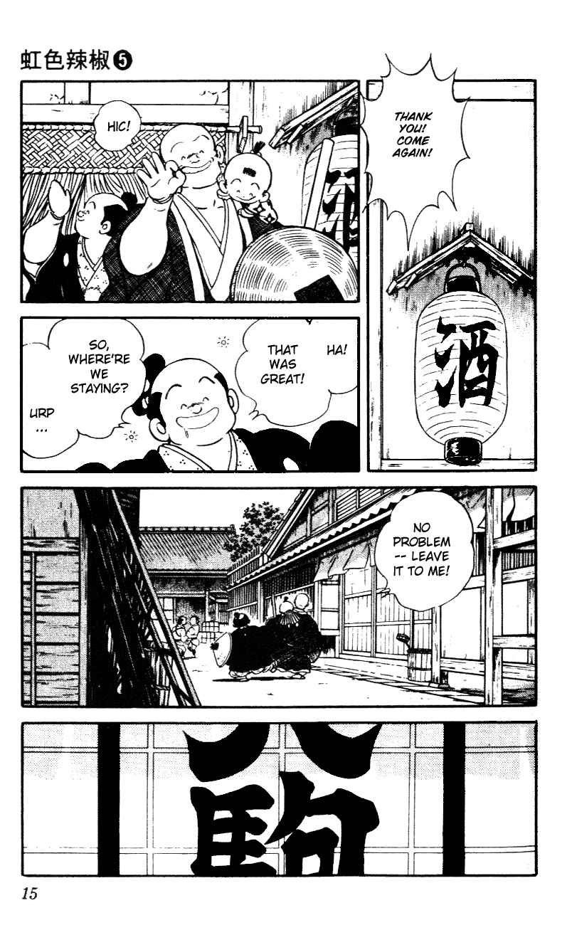 Page 13 Chapter 40 Nijiiro Togarashi