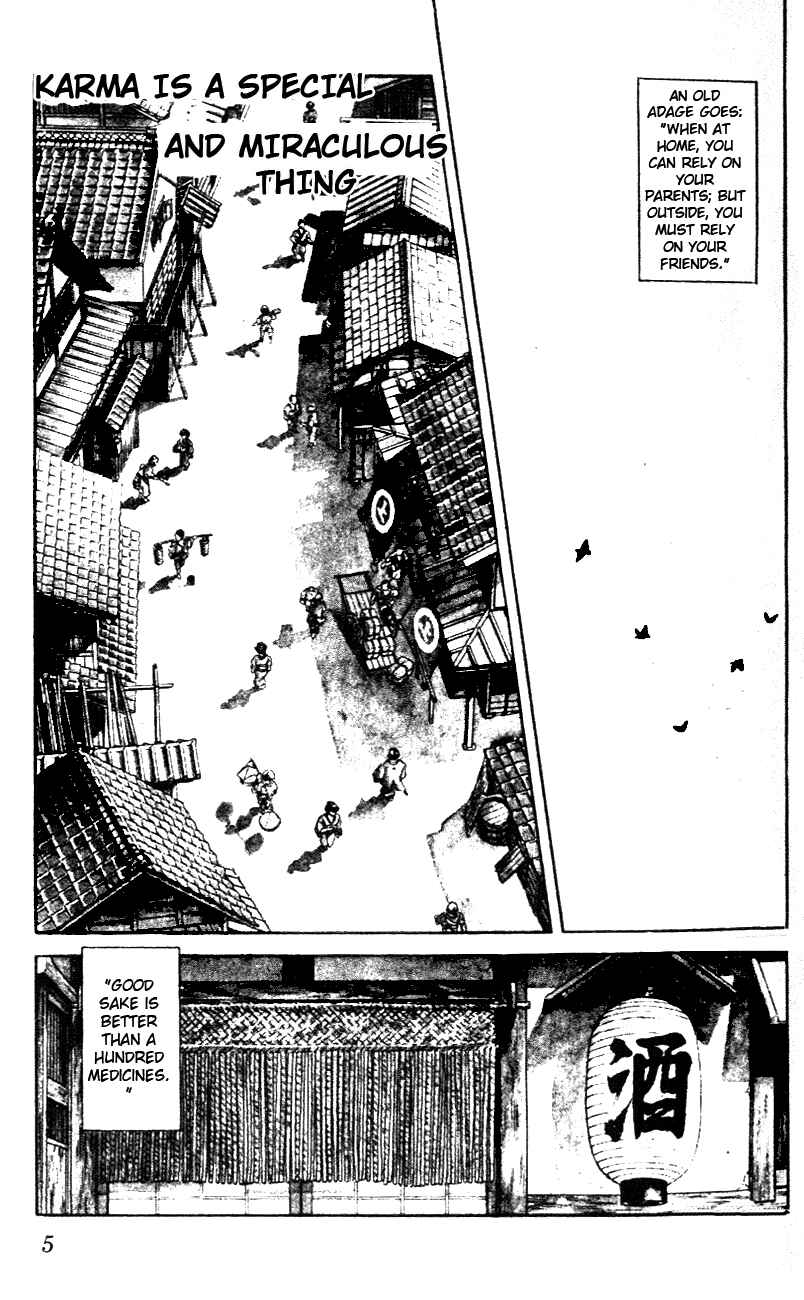 Page 4 Chapter 40 Nijiiro Togarashi