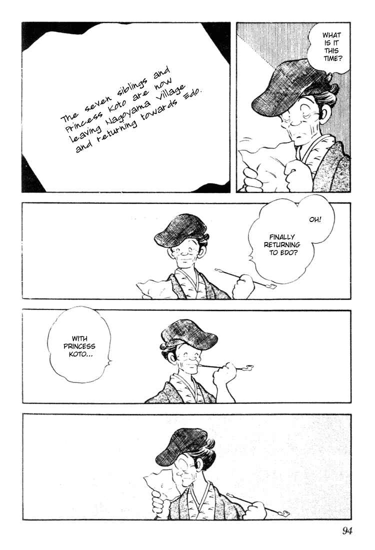 Page 18 Chapter 84 Nijiiro Togarashi