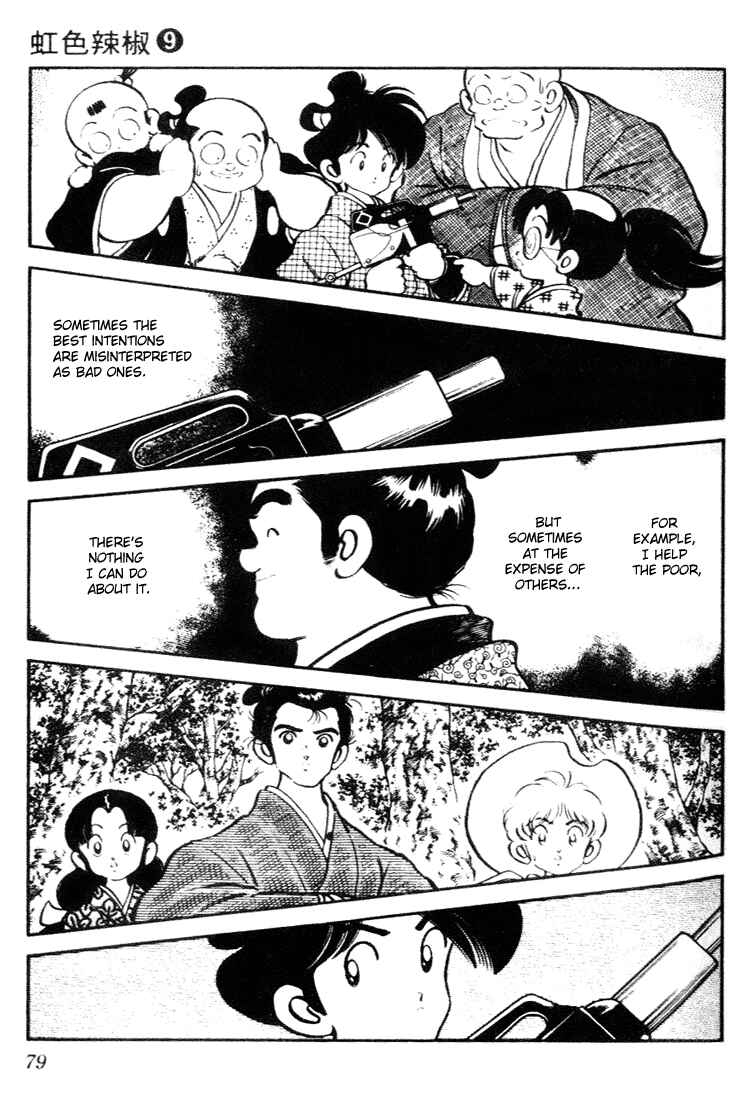 Page 3 Chapter 84 Nijiiro Togarashi