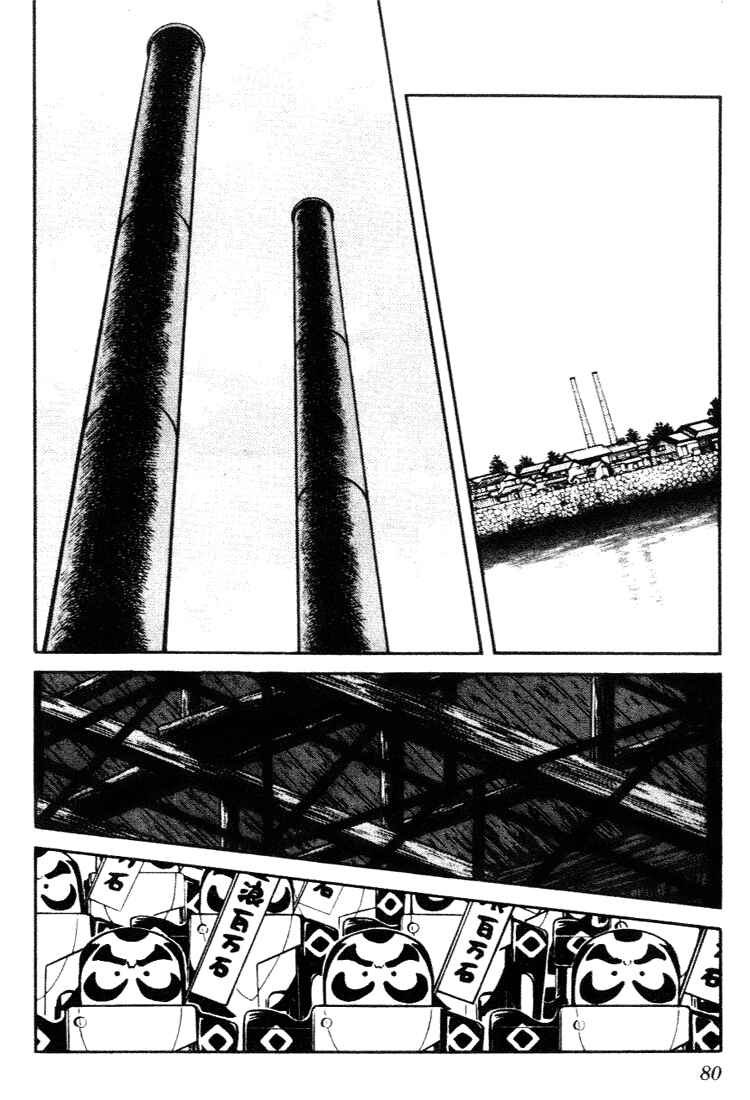 Page 4 Chapter 84 Nijiiro Togarashi