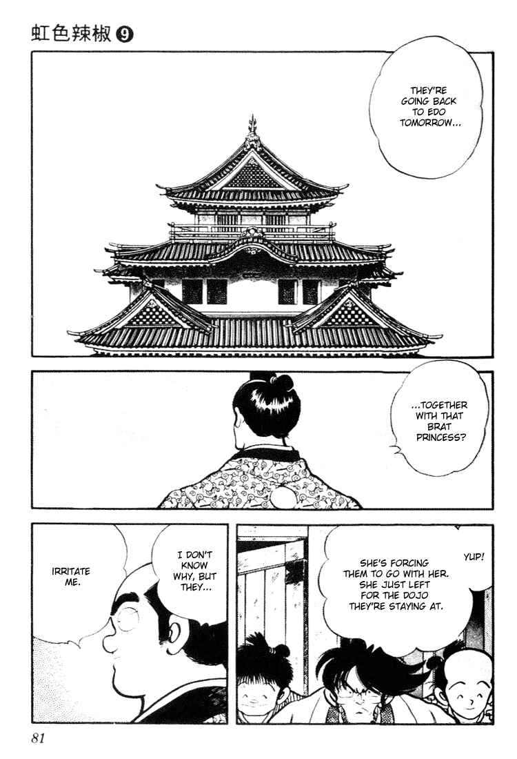 Page 5 Chapter 84 Nijiiro Togarashi