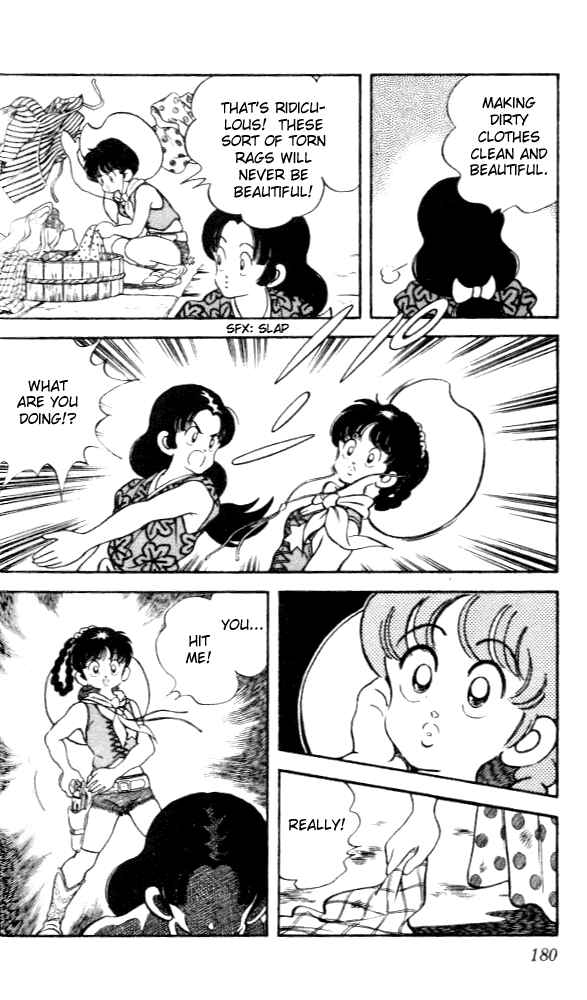 Page 12 Chapter 9 Nijiiro Togarashi