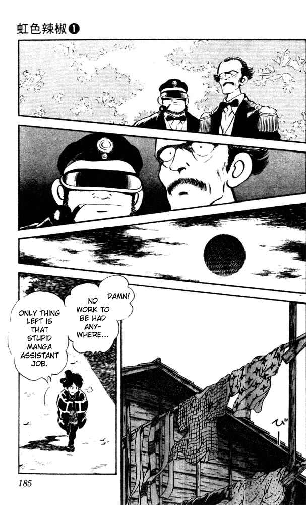 Page 17 Chapter 9 Nijiiro Togarashi