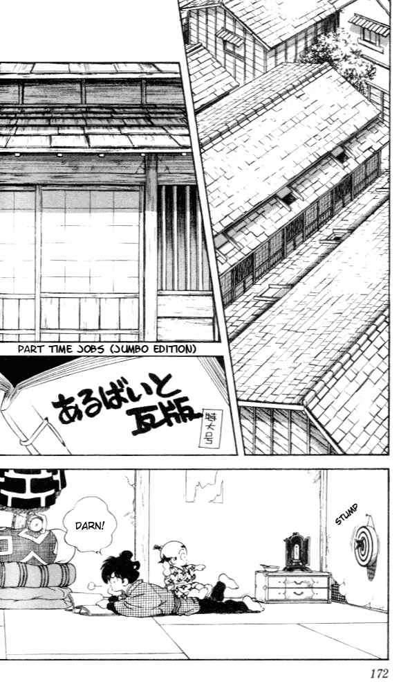 Page 4 Chapter 9 Nijiiro Togarashi