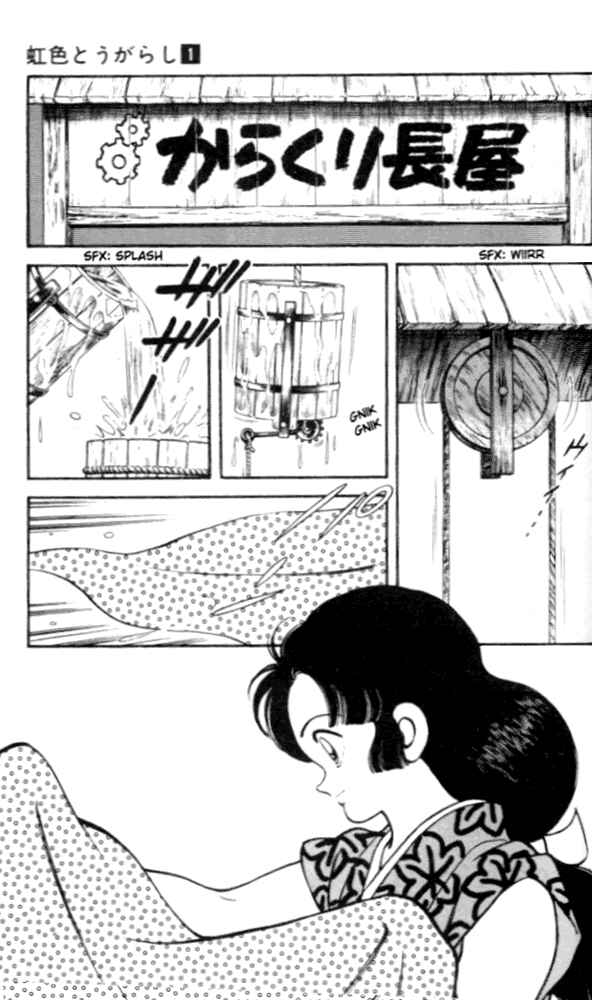 Page 9 Chapter 9 Nijiiro Togarashi