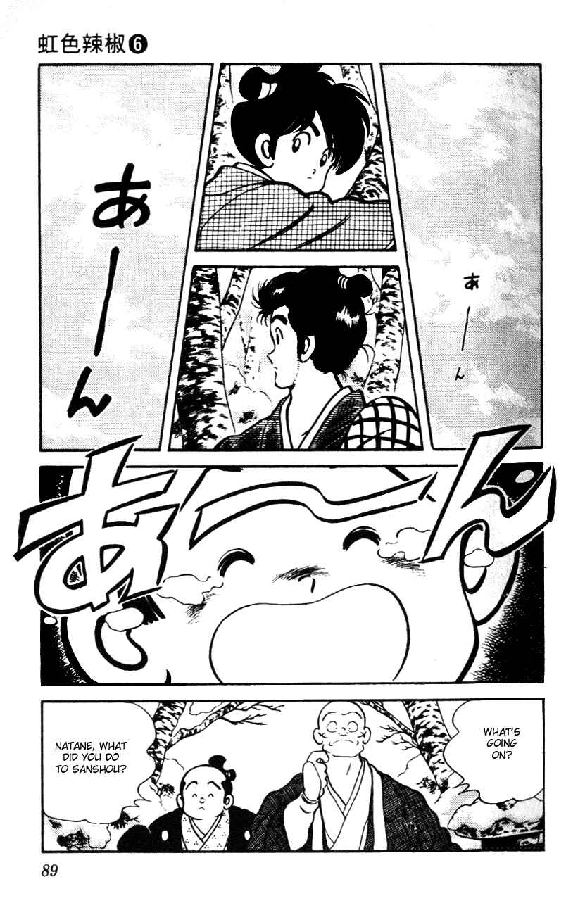 Page 13 Chapter 54 Nijiiro Togarashi