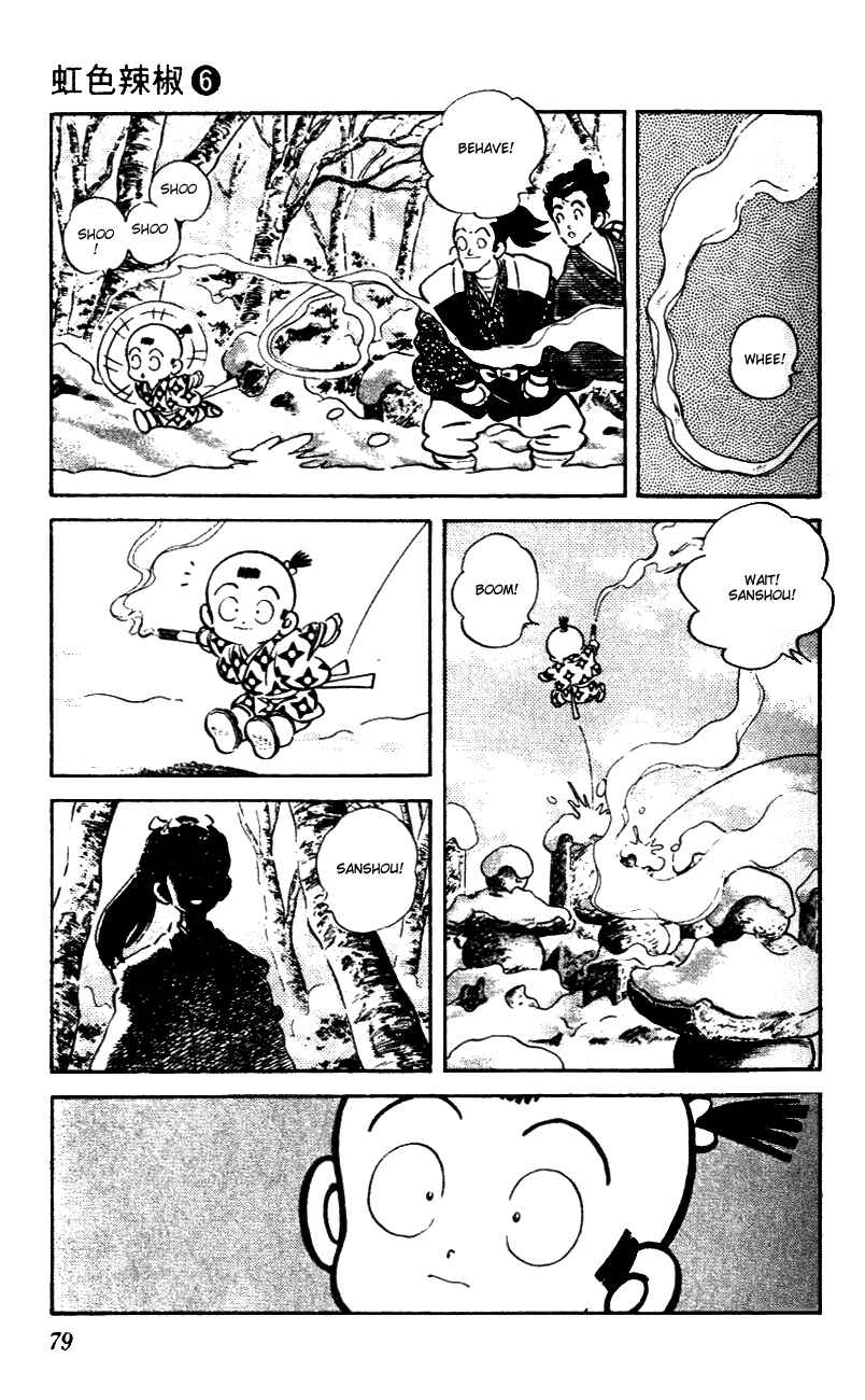 Page 3 Chapter 54 Nijiiro Togarashi