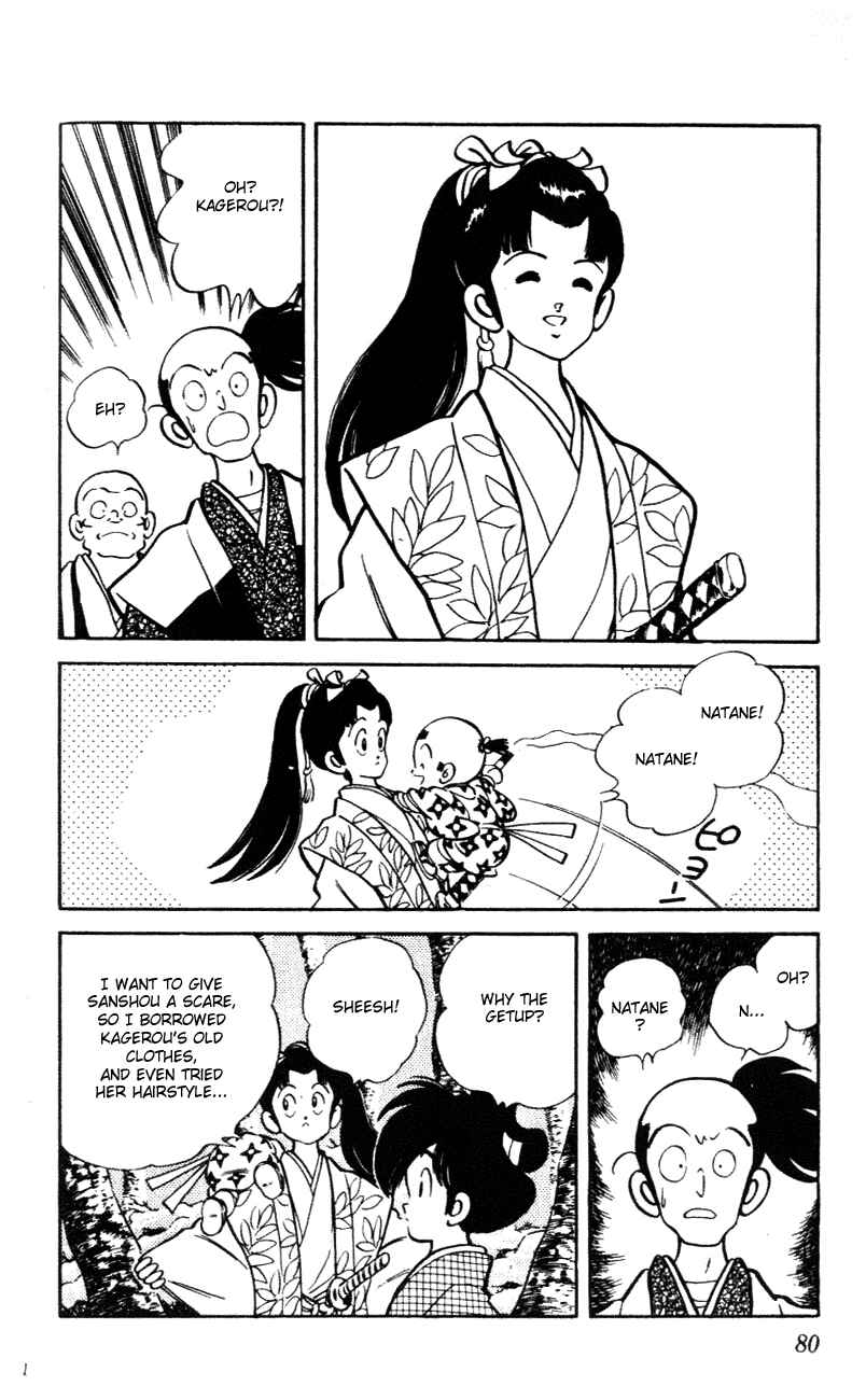 Page 4 Chapter 54 Nijiiro Togarashi