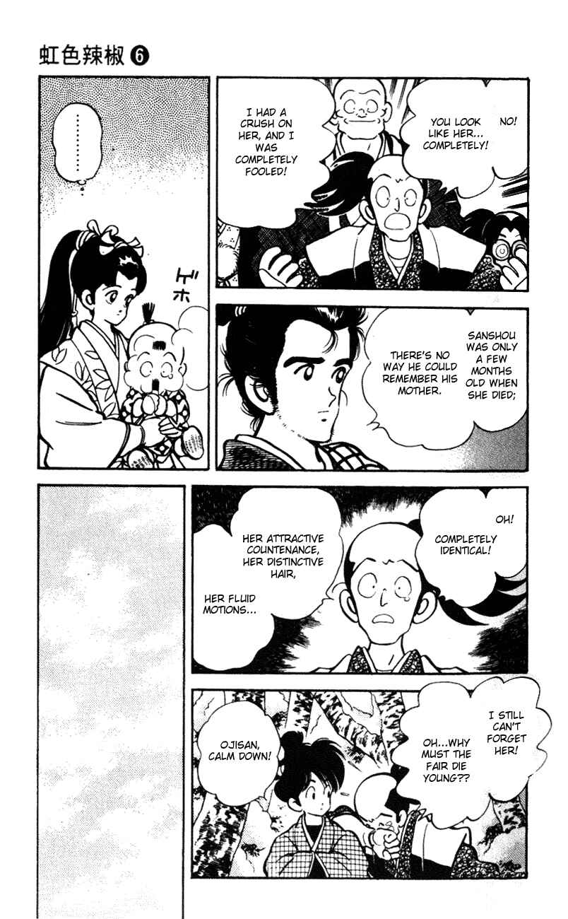 Page 5 Chapter 54 Nijiiro Togarashi