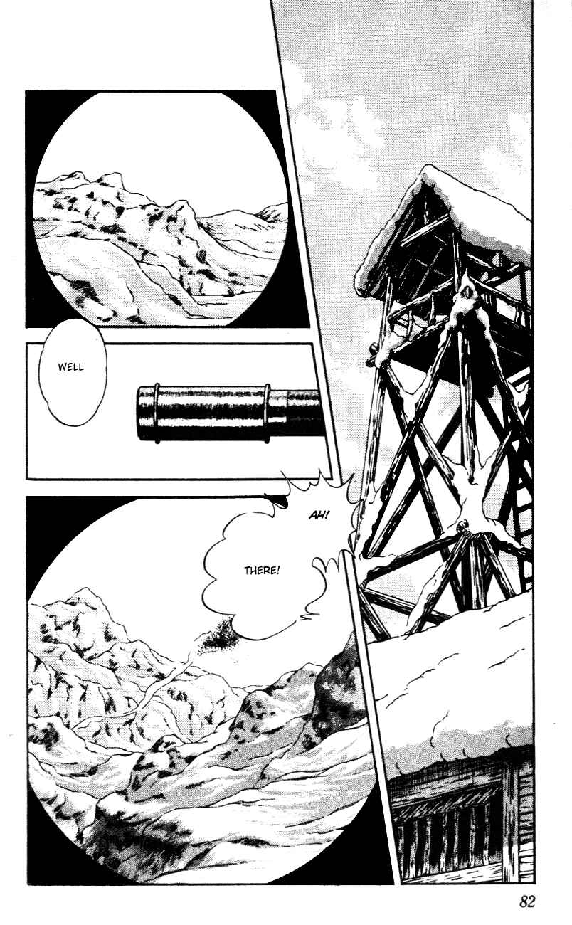 Page 6 Chapter 54 Nijiiro Togarashi