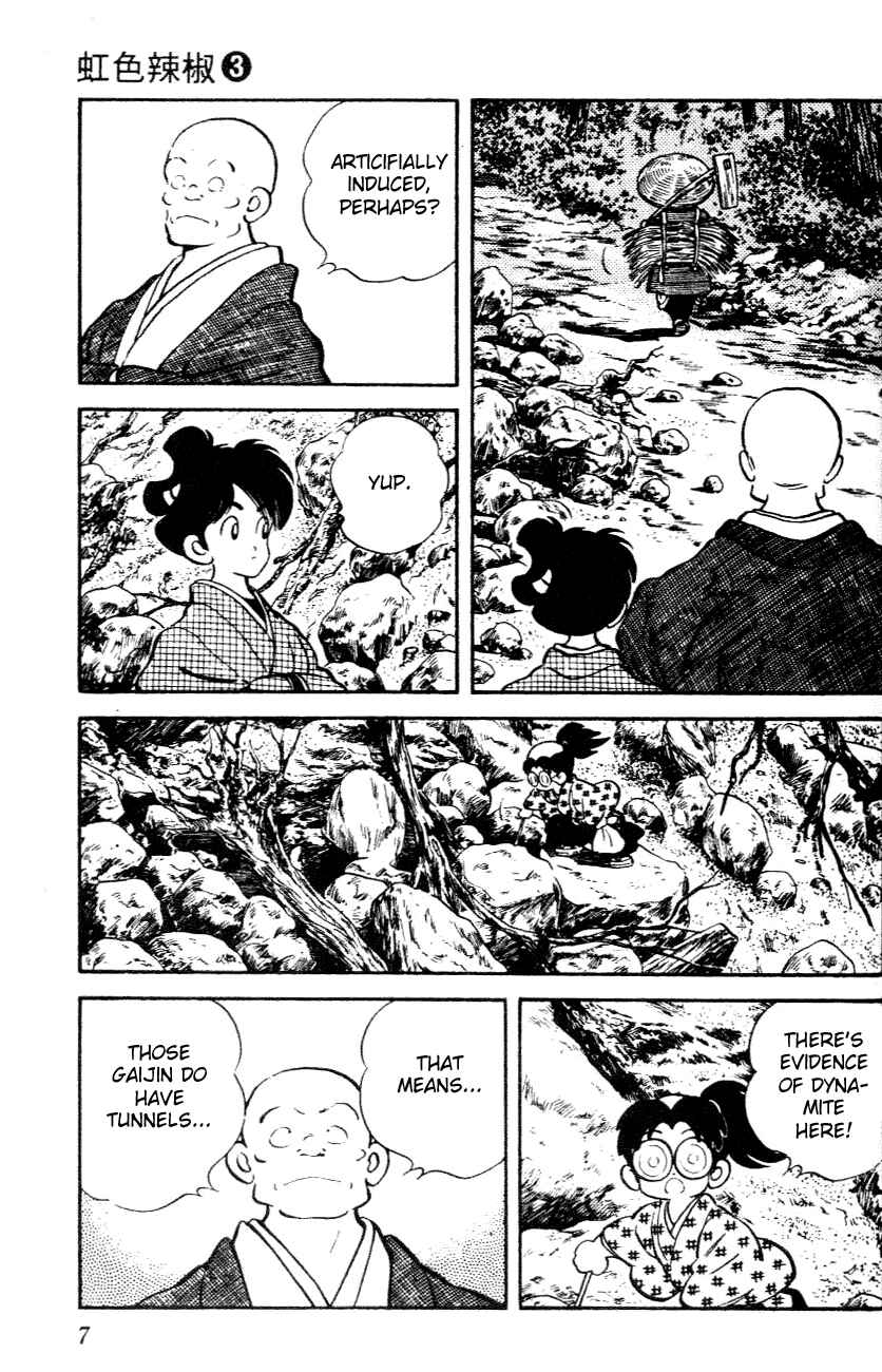 Page 5 Chapter 20 Nijiiro Togarashi
