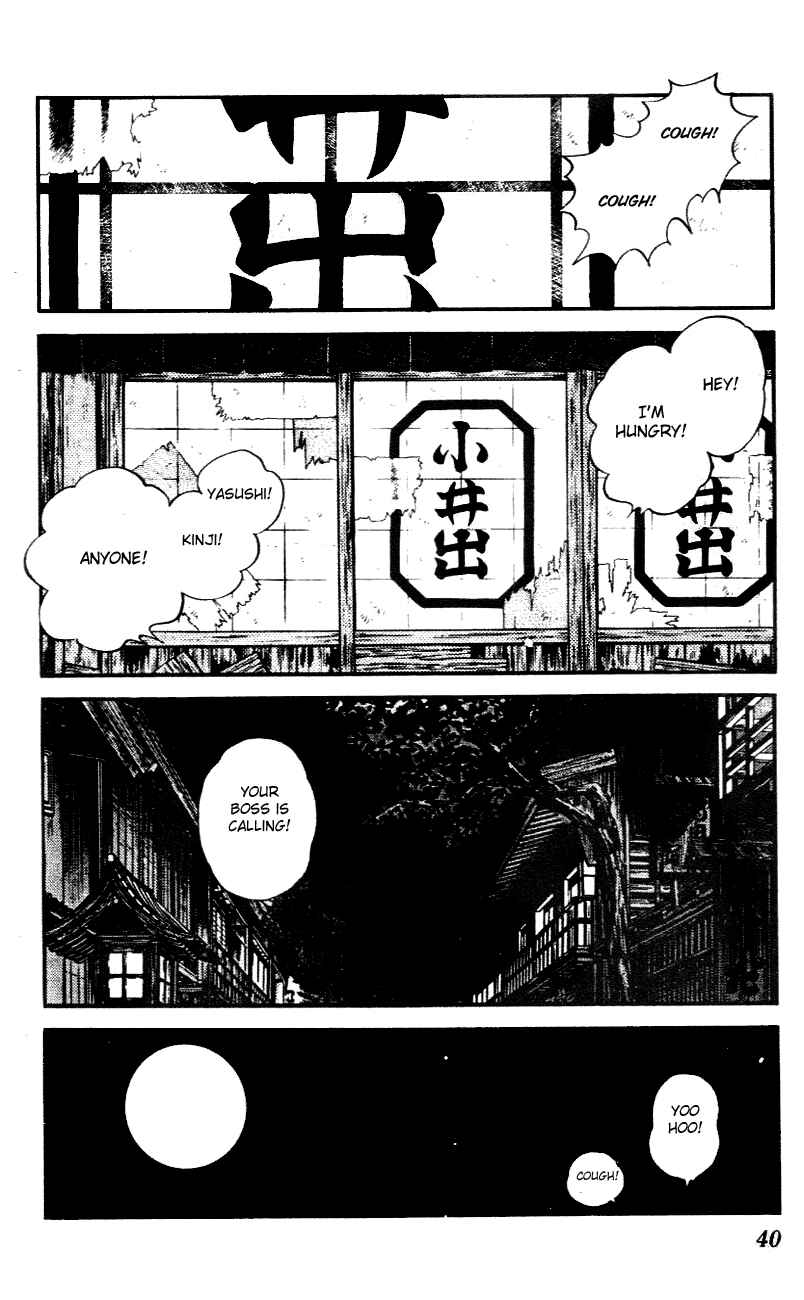 Page 18 Chapter 41 Nijiiro Togarashi