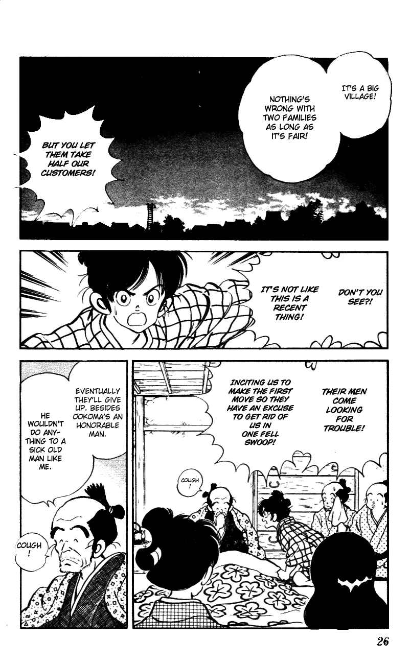 Page 4 Chapter 41 Nijiiro Togarashi