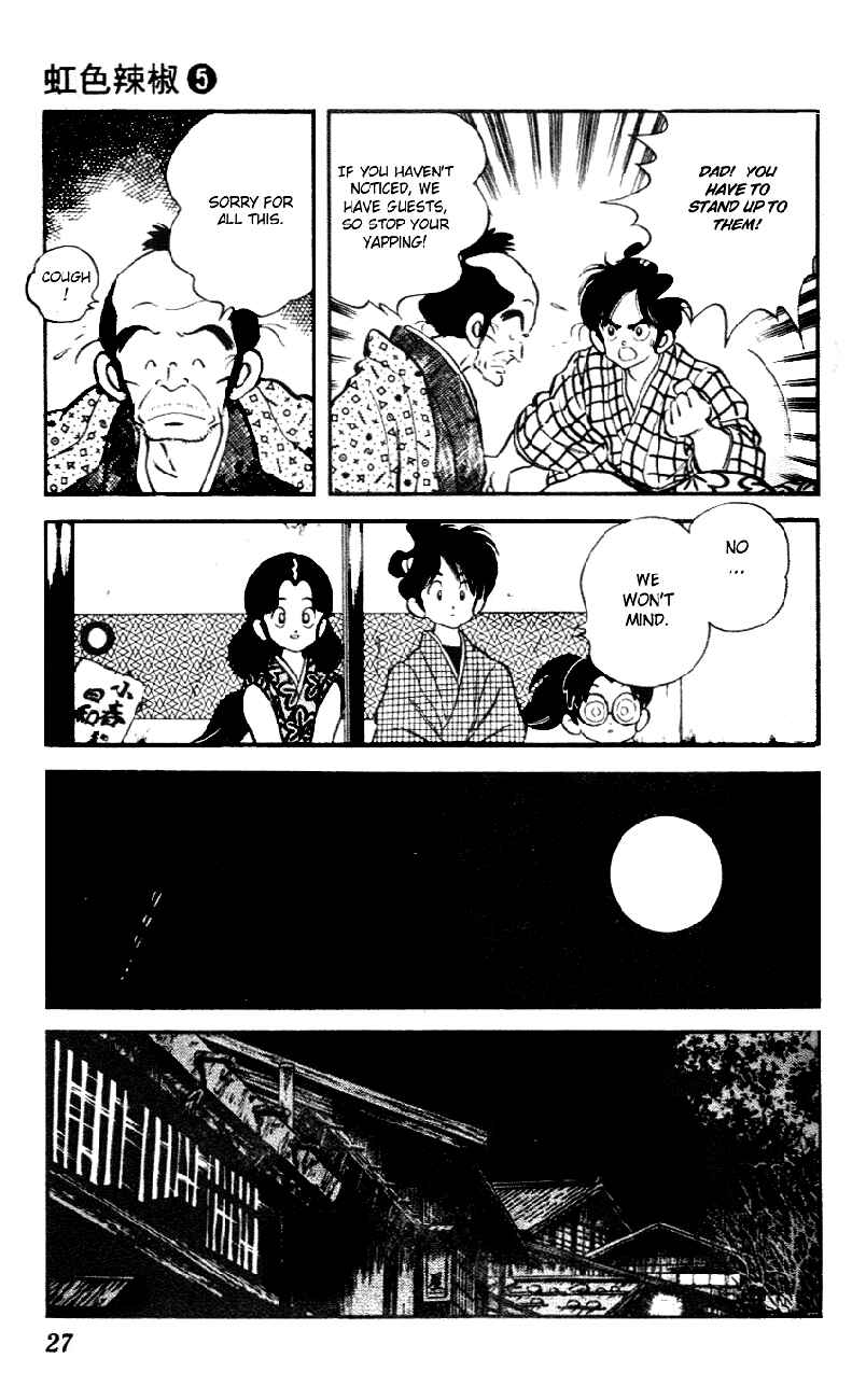 Page 5 Chapter 41 Nijiiro Togarashi
