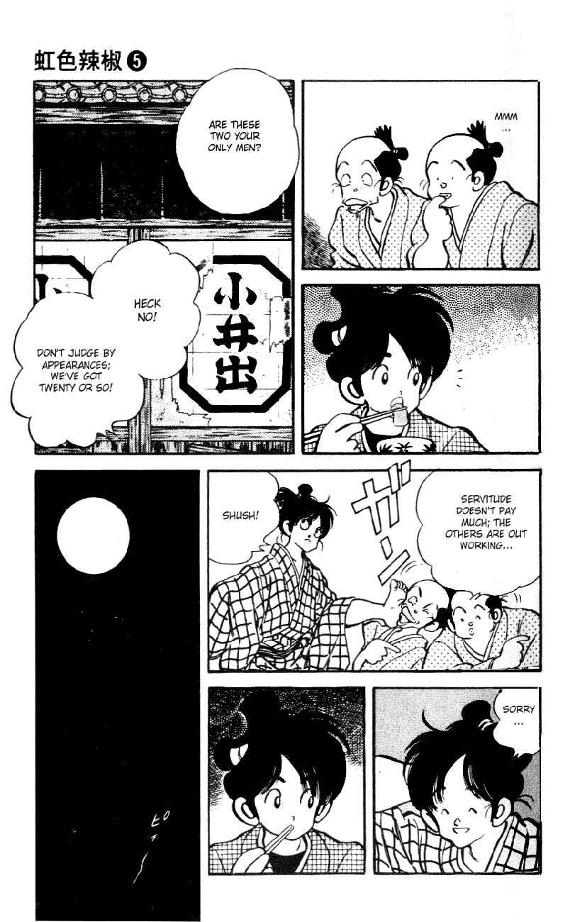 Page 7 Chapter 41 Nijiiro Togarashi