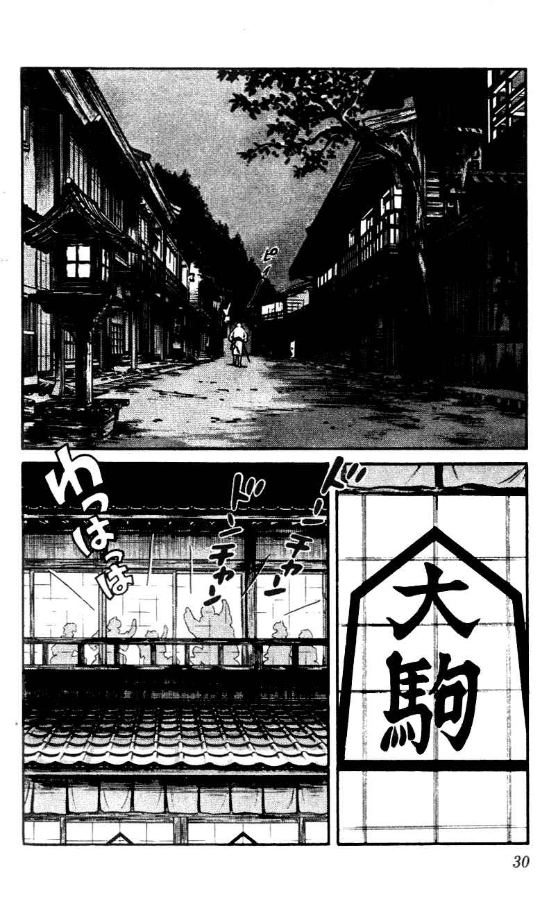Page 8 Chapter 41 Nijiiro Togarashi