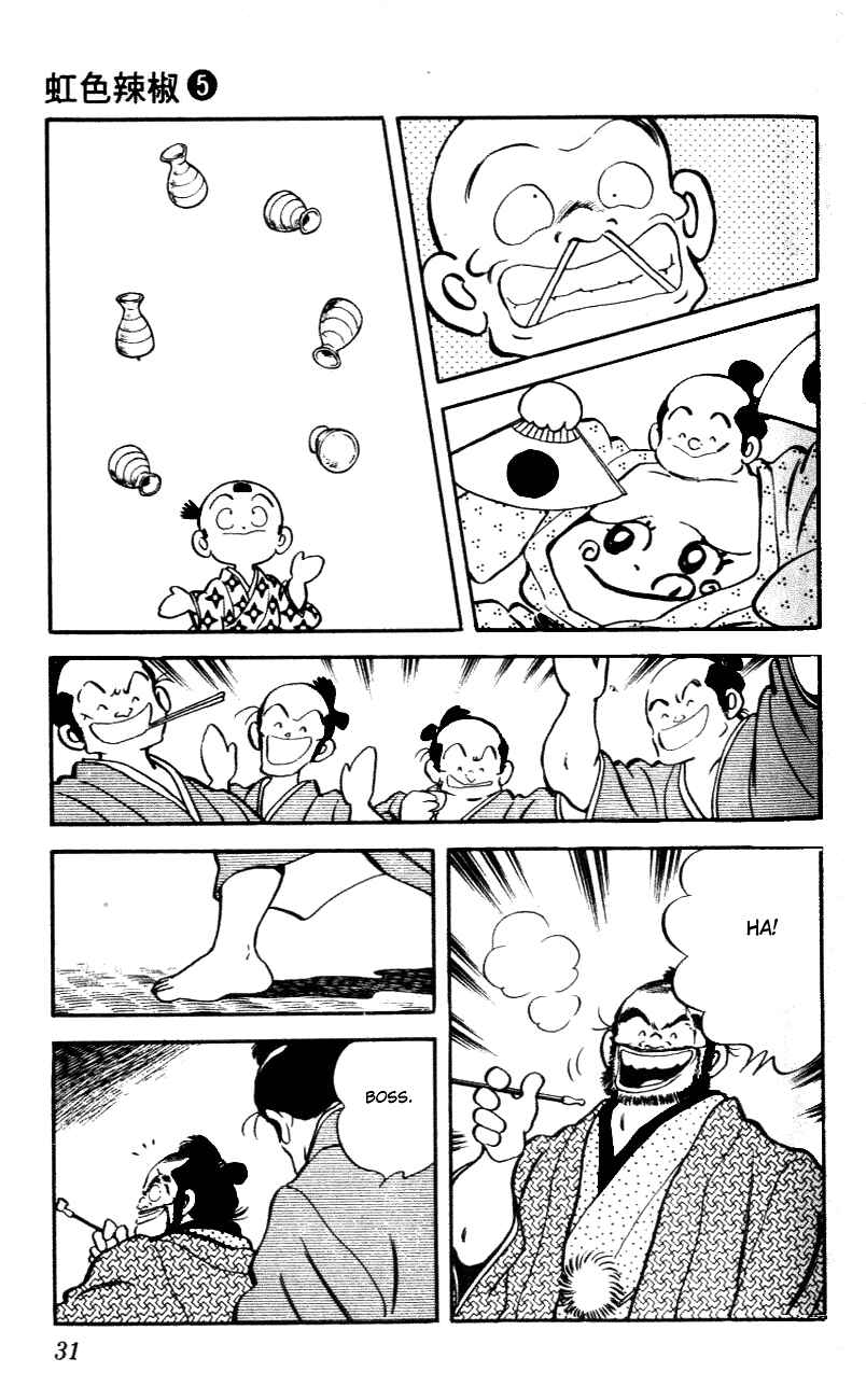 Page 9 Chapter 41 Nijiiro Togarashi