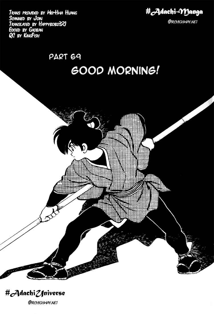 Page 1 Chapter 69 Nijiiro Togarashi