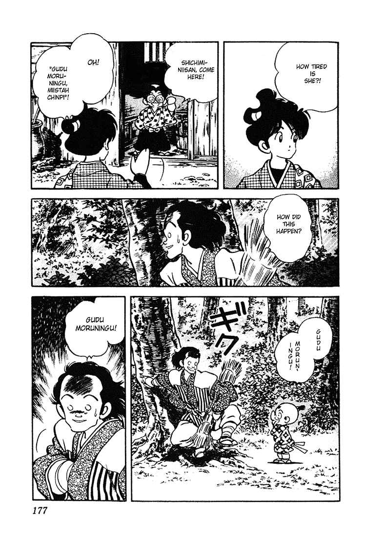 Page 11 Chapter 69 Nijiiro Togarashi