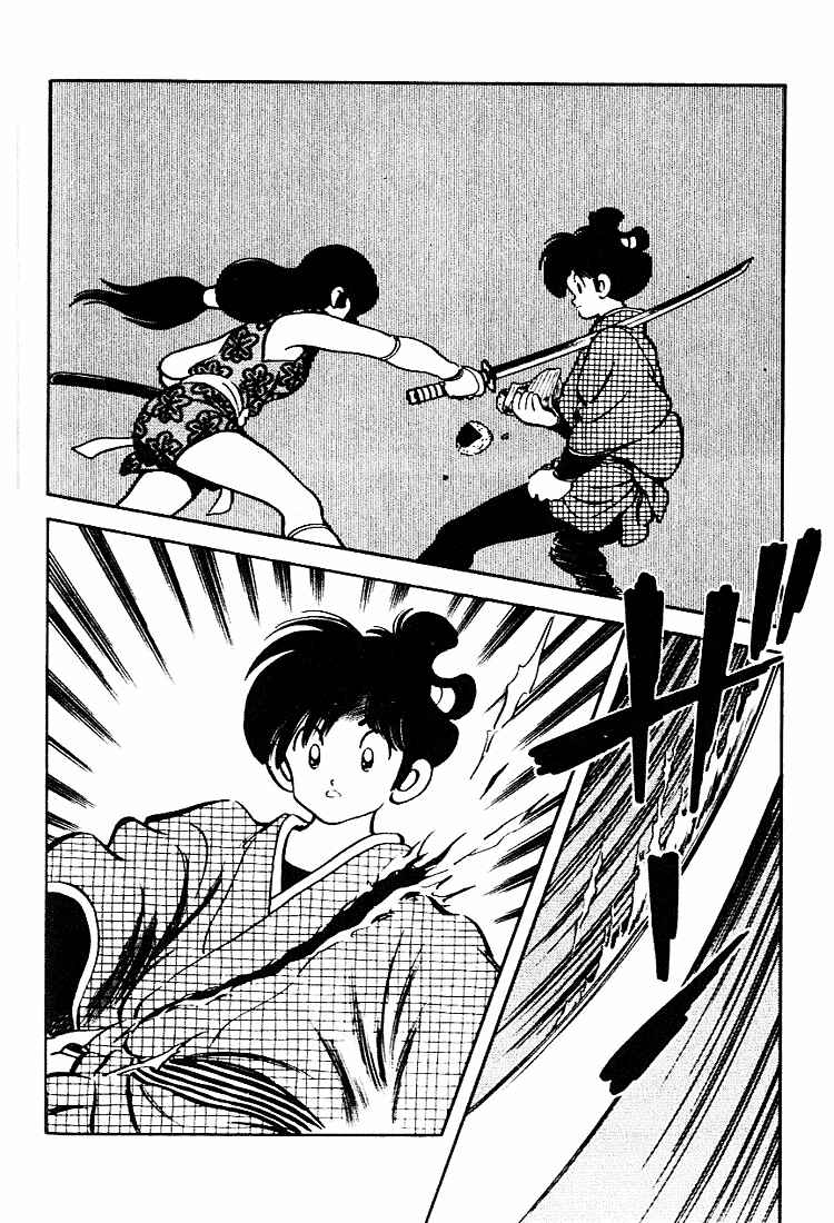 Page 18 Chapter 69 Nijiiro Togarashi
