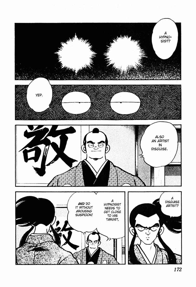 Page 6 Chapter 69 Nijiiro Togarashi