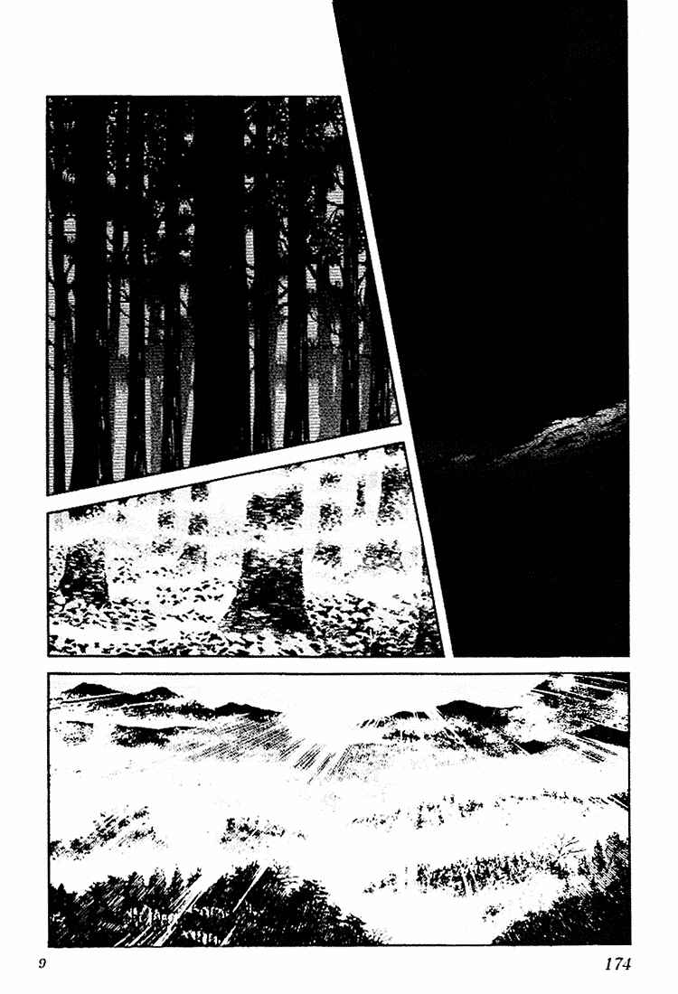 Page 8 Chapter 69 Nijiiro Togarashi
