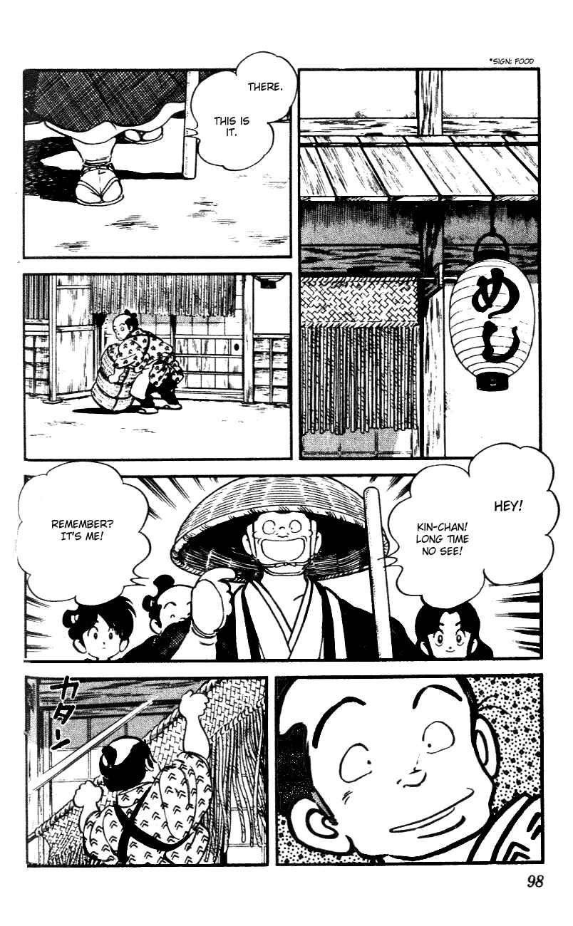 Page 4 Chapter 45 Nijiiro Togarashi