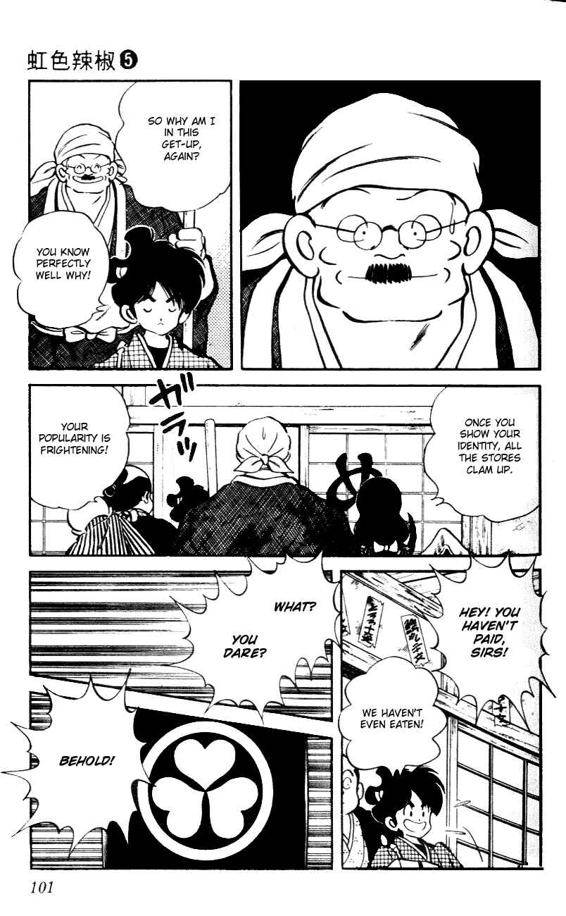 Page 7 Chapter 45 Nijiiro Togarashi